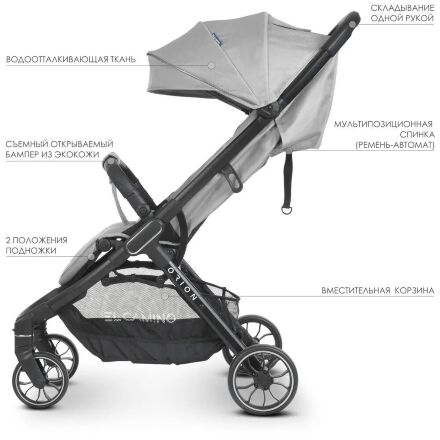 Коляска прогулочная El Camino ME 1084 ORION Silver з чохлом на ніжки / сіра**