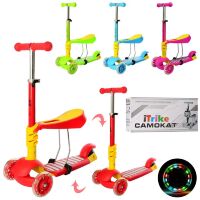 Самокат дитячий 3 в 1 iTrike JR 3-053-A MAXI 4 кольори **
