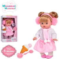 Дитяча Лялька Музична Limo Toy M 4734 українською мовою Рожева