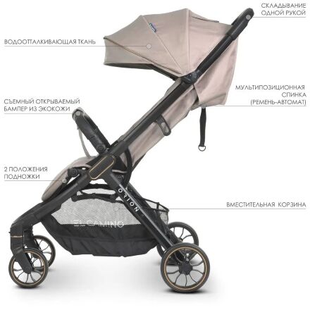 Коляска прогулочная El Camino ME 1084 ORION Sand Beige з чохлом на ніжки / бежева**
