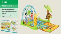 Развивающий игровой коврик "Умный малыш" 7181