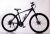 Велосипед гірський спортивний S200 HAMMER колеса 29 дюймів рама алюміній чорно-синій
