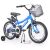 Дитячий двоколісний велосипед колеса 16 дюймів INTENSE 16" N-200 Blue + Насос, Рем. Коплект, Пляшечка