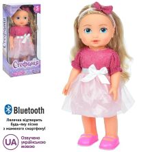 Інтерактивна лялька Стефанія 40 см Limo Toy M5077-I UA українською мовою