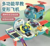 Дитячий музичний автотренажер "Літак" T903A на батарейках, звук та світло / рожевий для дівчинки