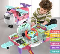 Дитячий музичний автотренажер "Літак" T903A на батарейках, звук та світло / рожевий для дівчинки