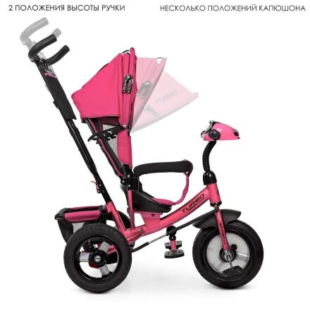 Велосипед дитячий триколісний TURBOTRIKE M 3115-6HA рожевий **