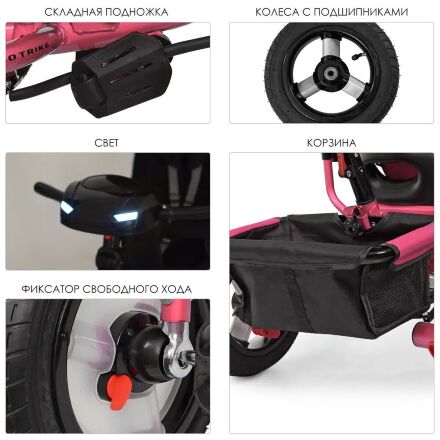Велосипед дитячий триколісний TURBOTRIKE M 3115-6HA рожевий **