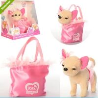 Собачка в сумочці Кіккі M 3644 UA Балерина (аналог Chi Chi Love) ***