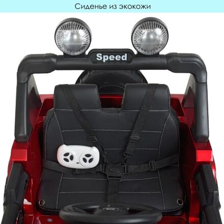 Дитячий електромобіль Джип Квадроцикл Ford Ranger M 4273ELS-2(24V) автопокраска чорний