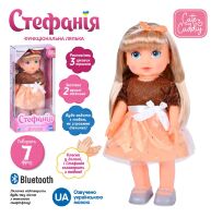 Інтерактивна музична лялька "Стефанія" 40 см LIMO TOY M 5909 I UA українською мовою