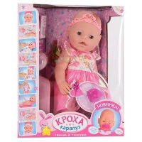 Пупс лялька Baby Born "Крихітка" 8020-460S