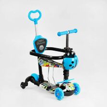 Самокат дитячий триколісний із сидінням 5в1 Best Scooter LS-41805 з додатковими колесами/блакитний