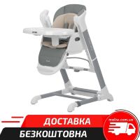 Стільчик-гойдалка для годування дитячий CARRELLO Cascata CRL-10303/1 Space Grey (шезлонг, качалка) сірий