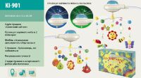 Мобіль на ліжечко KI-901 з нічником проектор зоряного неба "Сонячний зайчик"