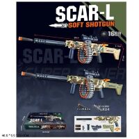 Іграшковий пластиковий Дитячий автомат JH010B Стріляє м'якими патронами (24 штуки)