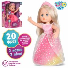 Функціональна інтерактивна лялька для дівчинки LIMO TOY M 4300 I UA українською мовою