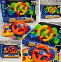 Кермо на коляску, ліжечко 7324 Play Smart