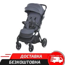 Дитяча прогулянкова коляска EL CAMINO ME 1127-G BEYA Midnight Gray сіра з чохлом на ніжки
