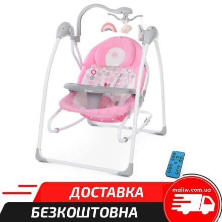 Дитячий електрокачель-шезлонг El Camino ME 1028 SENSA Circles Circles Pink Рожева ДЛЯ ДІВЧИНКИ