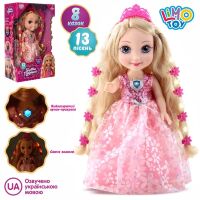 Функціональна лялька для дівчинки LIMO TOY M 4410 I UA Даринка сенсорна ходить є музика і звук (укр)