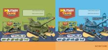 Танк на батарейках + три машинки HS8010A/B Військова Техніка. Армія