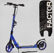 Складаний двоколісний алюмін.Самокат Best Scooter BS-72725 з ручним диском.тормозом і амортизаторами. Синій