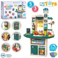 Дитяча ігрова кухня 110 см LIMO TOY M 6008 I UA (українською мовою, плита, ллється вода, пара)