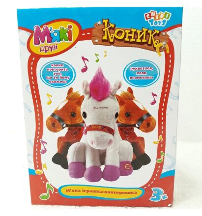 Інтерактивна Іграшка М'яка Конячка Повторюшка Bambi MP 0780 зі звуковими ефектами / для дівчинки та хлопчика