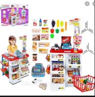 Ігровий набір Супермаркет 668-02