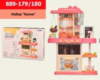 Дитячий ігровий набір інтерактивна кухня велика LIMO TOY 889-180 плита мийка духовка посуд рожева