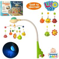 Карусель Мобіль з підвісками на ліжечко LIMO TOY HB 0004 світловий музичний проектор нічного неба**