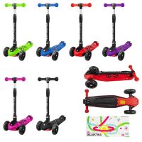 Самокат складаний дитячий триколісний GS-0084 СМАРТ пластиковий (6 кольорів)