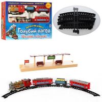 Дитяча залізниця "Блакитний Вагон" з димом, звуковими та світловими ефектами Українська озвучка 7016 Дитяча залізниця "Блакитний Вагон" з димом, звуковими та світловими ефектами Українська озвучка 7016