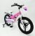 Велосипед дитячий двоколісний MARS-18 Рожевий дискові гальма колеса 18 дюймів