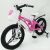 Велосипед дитячий двоколісний MARS-18 Рожевий дискові гальма колеса 18 дюймів