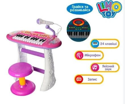 Дитячий синтезатор на ніжках LIMO TOY BB383BD 24 клавіші із сидінням і мікрофоном музика світло Рожевий