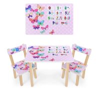 Дитячий столик з двома стільчиками Bambi 501-36 Метелики**