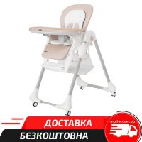 Дитячий стільчик для годування CARRELLO Toffee CRL-9502/3 Light Beige світло - бежевий ****