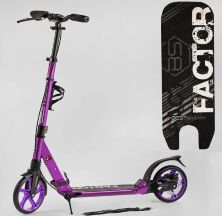 Складаний двоколісний алюмін.Самокат Best Scooter BS-54065 з ручним диском.тормозом та амортизаторами. Фіолетовий