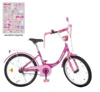Дитячий двоколісний велосипед для дівчинки Profi Y2016 Princess зі дзвінком і фарою / колеса 20д / фуксія**