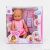 Пупс Warm Baby Бебі Борн 8009-439