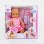 Пупс Warm Baby Бебі Борн 8009-439