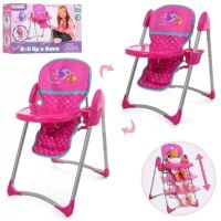 Стільчик для годування HAUCK D93122