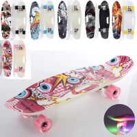 Скейт Пенні борд MS 0462 колеса ПУ світло / Алюмінієва підвіска / ручка для перенесення / 6 видів**