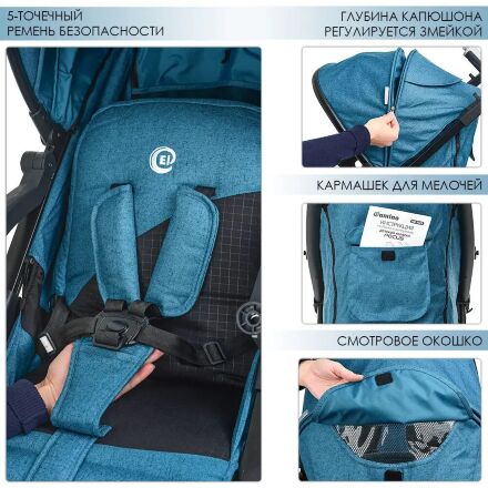 Дитяча прогулянкова коляска El Camino ME 1023L Focus Aqua бірюзовий