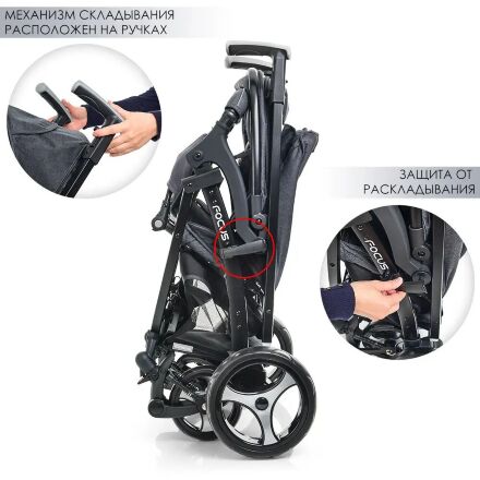 Дитяча прогулянкова коляска El Camino ME 1023L Focus Graphite сірий