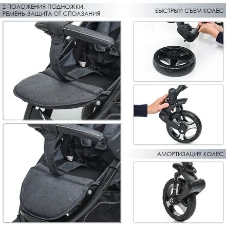 Дитяча прогулянкова коляска El Camino ME 1023L Focus Graphite сірий