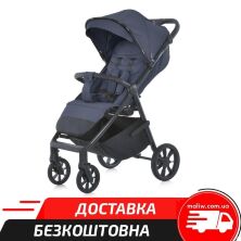 Дитяча коляска прогулянкова EL CAMINO ME 1182 MALTA Captain Blue алюмінієва з регульованою ручкою синя