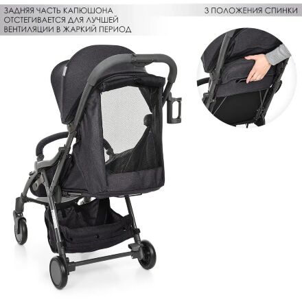Дитяча прогулянкова коляска El Camino ME 1034L HANDY Denim Sangria фіолетовий**